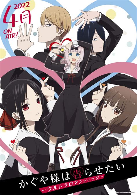 kaguya-sama: love is war gomovie|is kaguya sama finished.